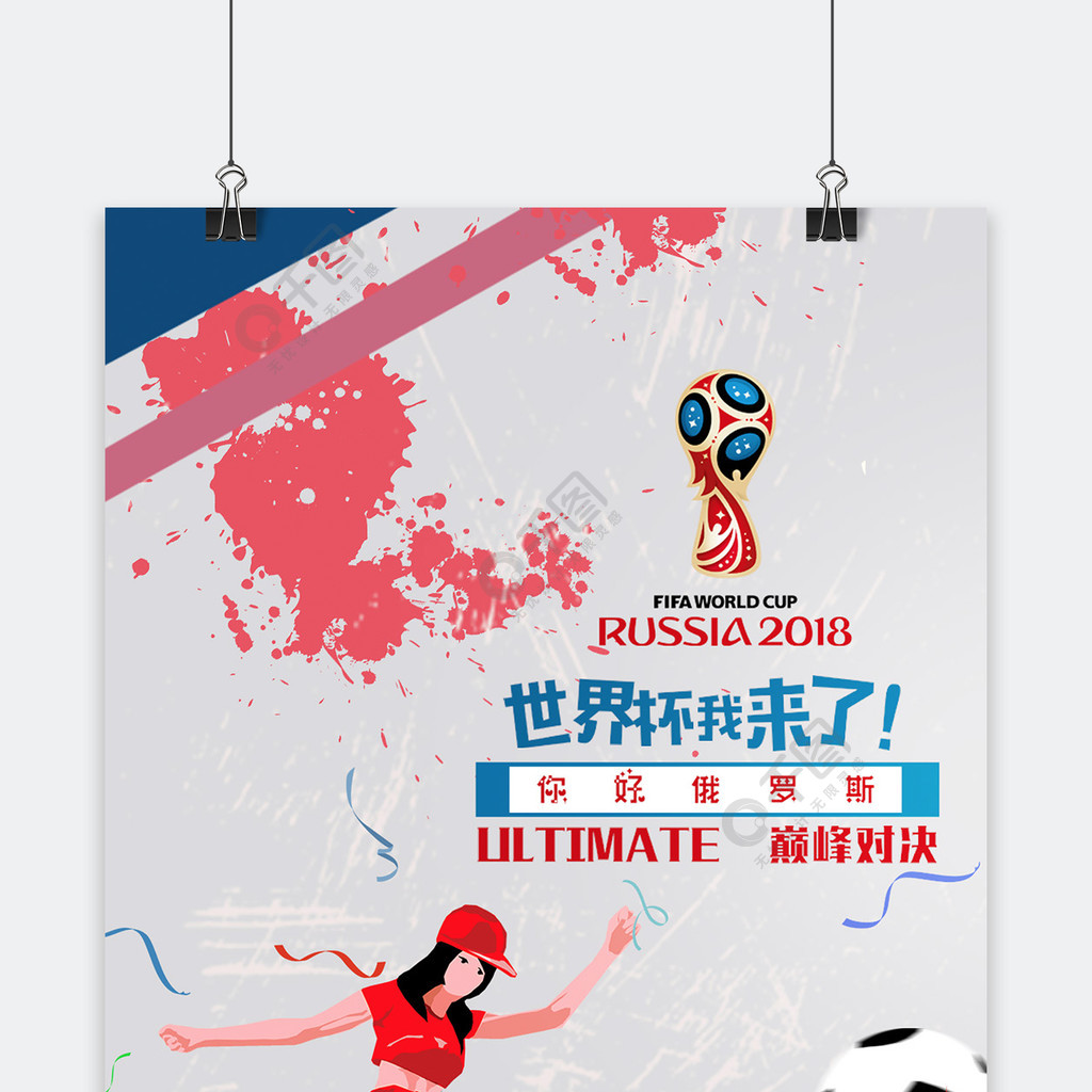 名较低的对