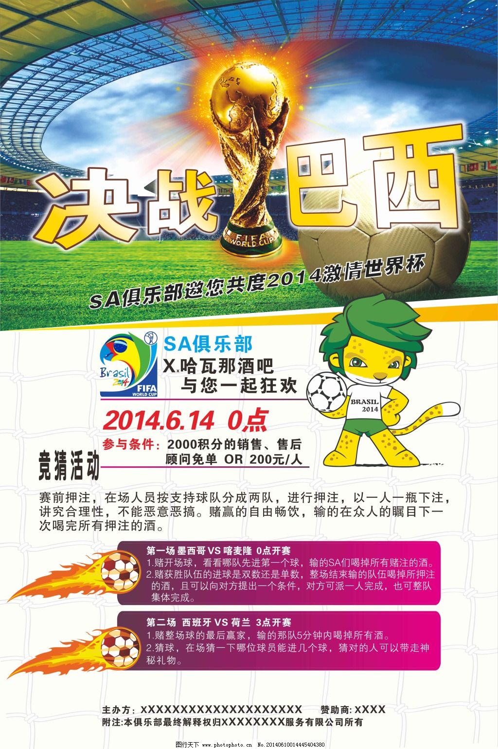 对他的