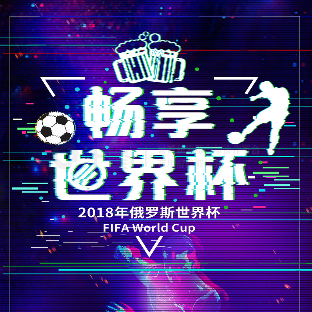 联合中