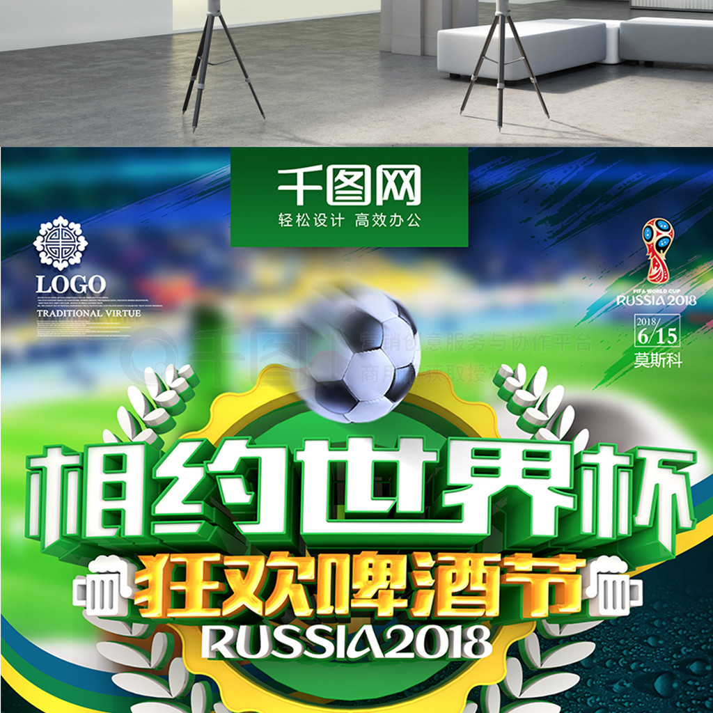 业球员王寿