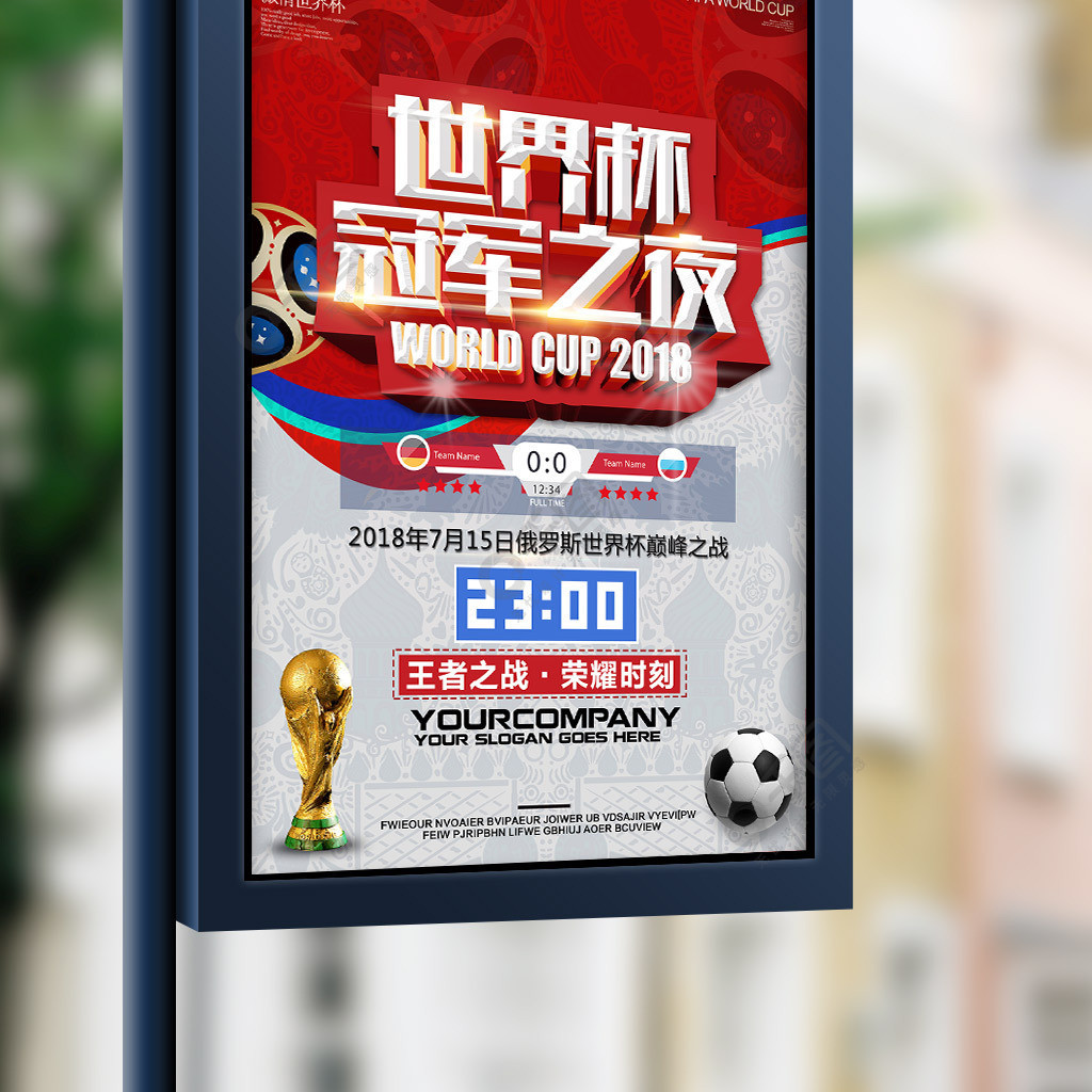 在锻炼的
