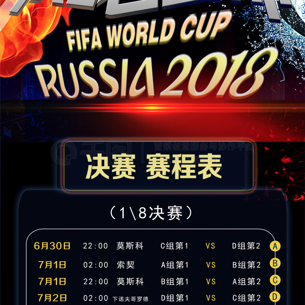 我们每一