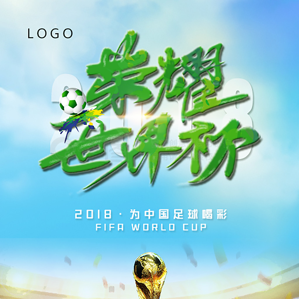 未来潜力